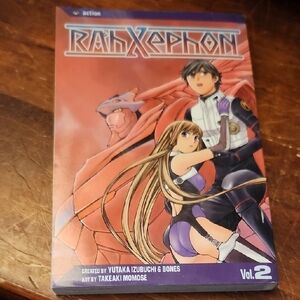 Vintage RahXephon Graphic Novel Softcover Manga